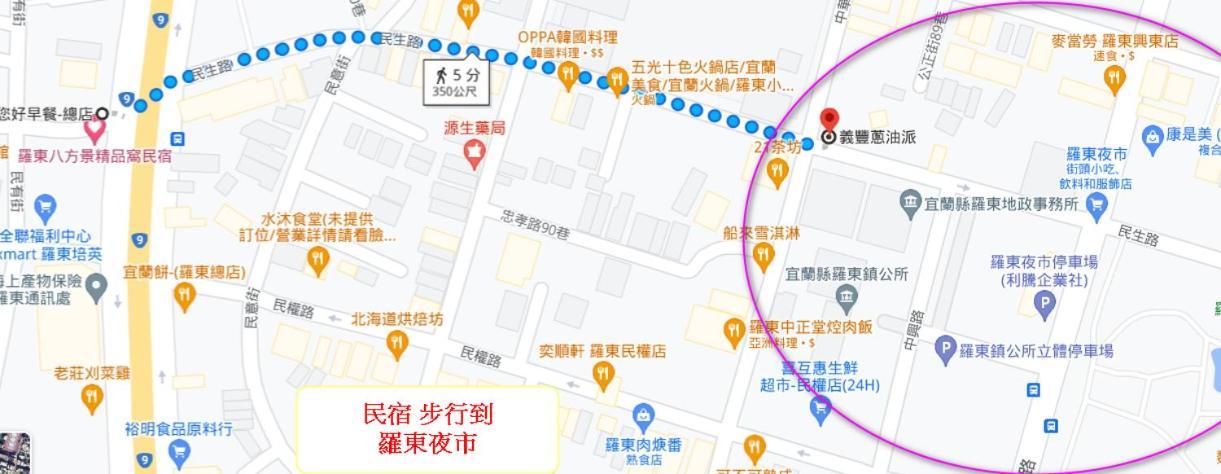 Eight View Hotel Luodong Exterior foto