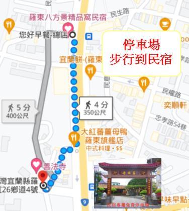 Eight View Hotel Luodong Exterior foto